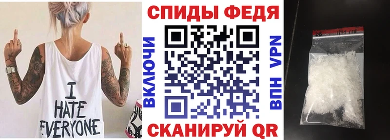 АМФ Premium  Купить  Котлас 