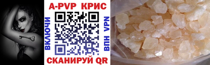 А ПВП крисы CK  Купить  Котлас 
