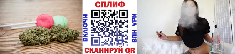 Купить  Котлас  Печенье с ТГК конопля 
