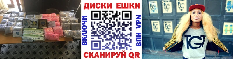 Купить закладки  Котлас  Ecstasy XTC 