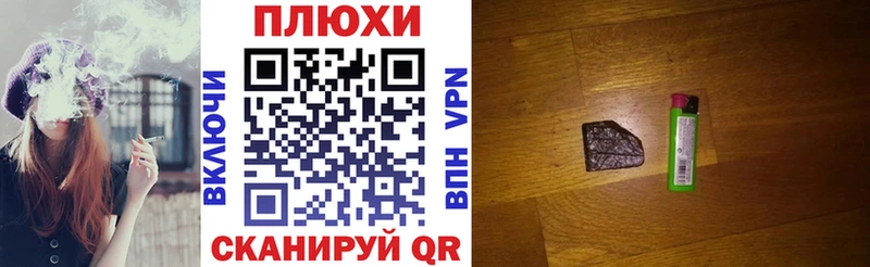 Гашиш ice o lator  Купить закладки  Котлас 