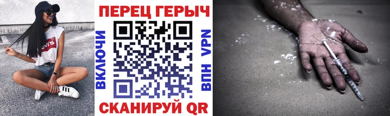 Купить где  Котлас  Героин хмурый 
