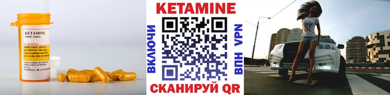 Купить закладки  Котлас  КЕТАМИН VHQ 