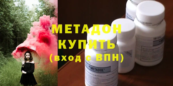 прущие крисы Вязьма