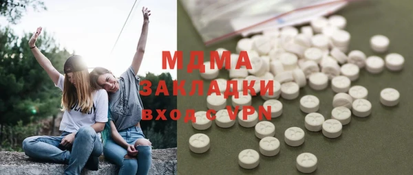 круглые Вяземский