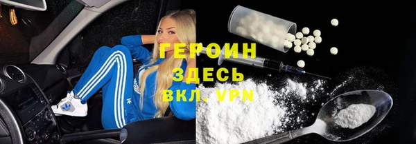прущие крисы Вязьма