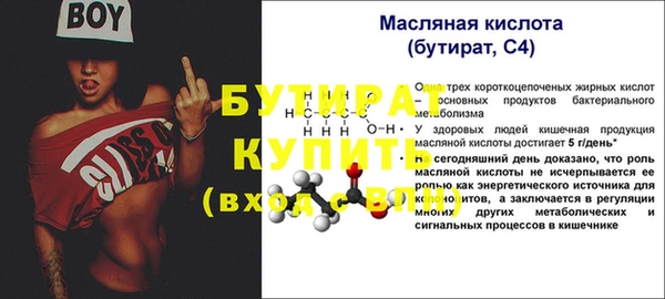 прущие крисы Вязьма