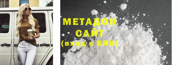 не бодяженный Вязники