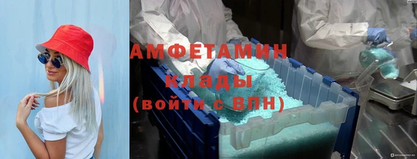 прущие крисы Вязьма