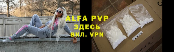 прущие крисы Вязьма