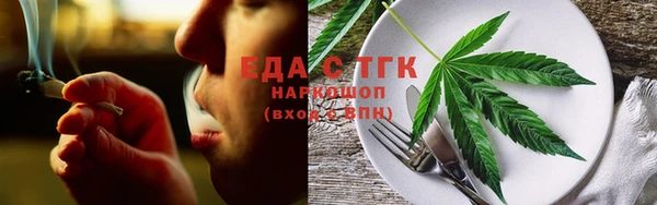 прущие крисы Вязьма
