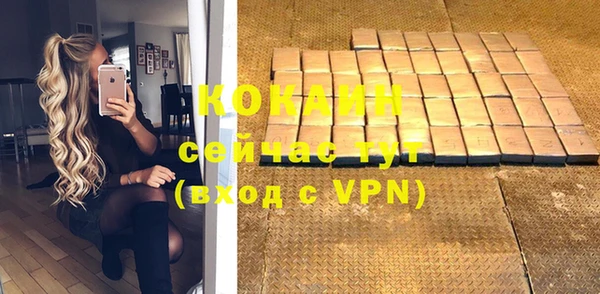 не бодяженный Вязники