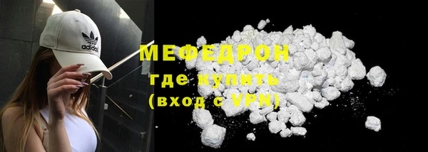 прущие крисы Вязьма