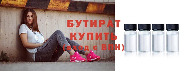 прущие крисы Вязьма