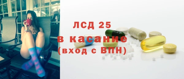 прущие крисы Вязьма