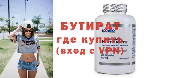 круглые Вяземский