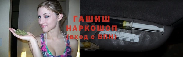 прущие крисы Вязьма