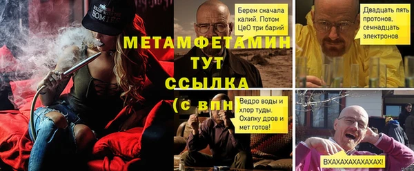 прущие крисы Вязьма