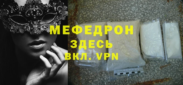прущие крисы Вязьма