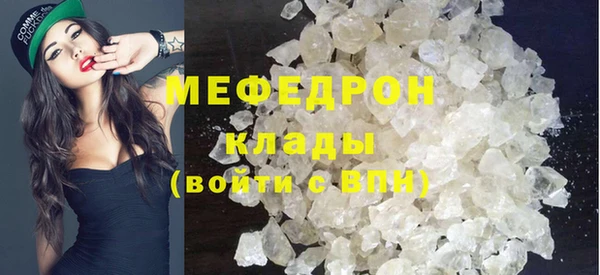 прущие крисы Вязьма