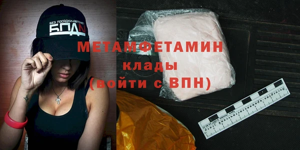 прущие крисы Вязьма