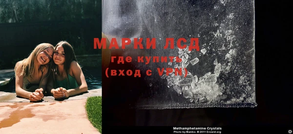 прущие крисы Вязьма
