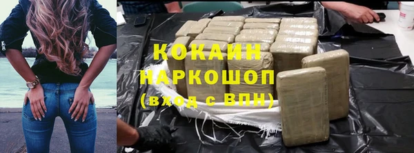 прущие крисы Вязьма