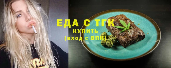 круглые Вяземский