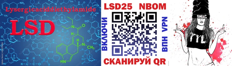 LSD-25 экстази кислота  Купить закладки  Котлас 