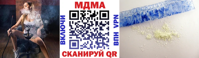 Купить закладки  Котлас  МДМА Molly 