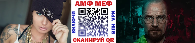 Метамфетамин Декстрометамфетамин 99.9% Купить где Котлас