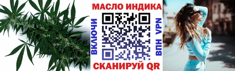 Купить где  Котлас  Дистиллят ТГК вейп с тгк 